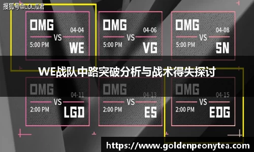 星空电竞StarSky Sports