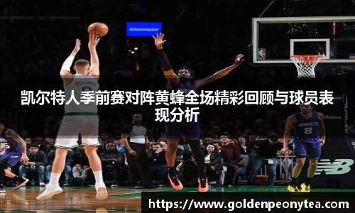 星空电竞平台