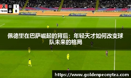 星空电竞StarSky Sports