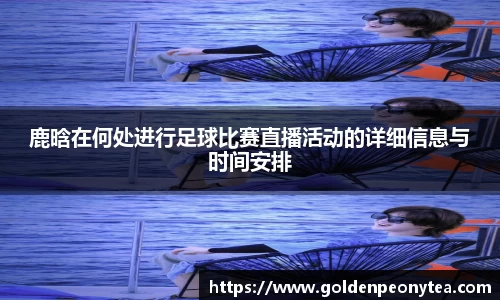 星空电竞
