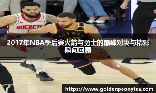 星空电竞StarSky Sports