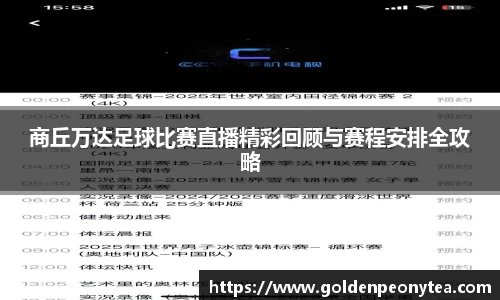 星空电竞StarSky Sports