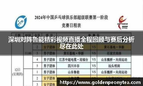星空电竞官网